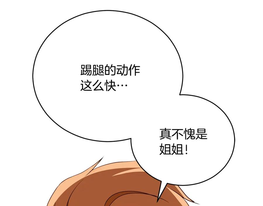 第234页