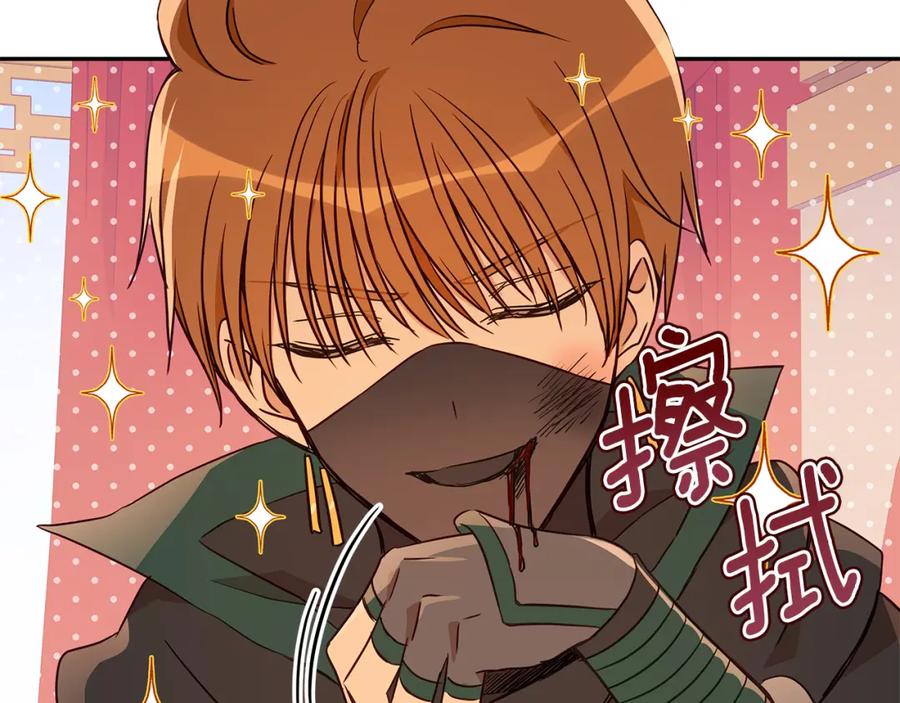 第235页