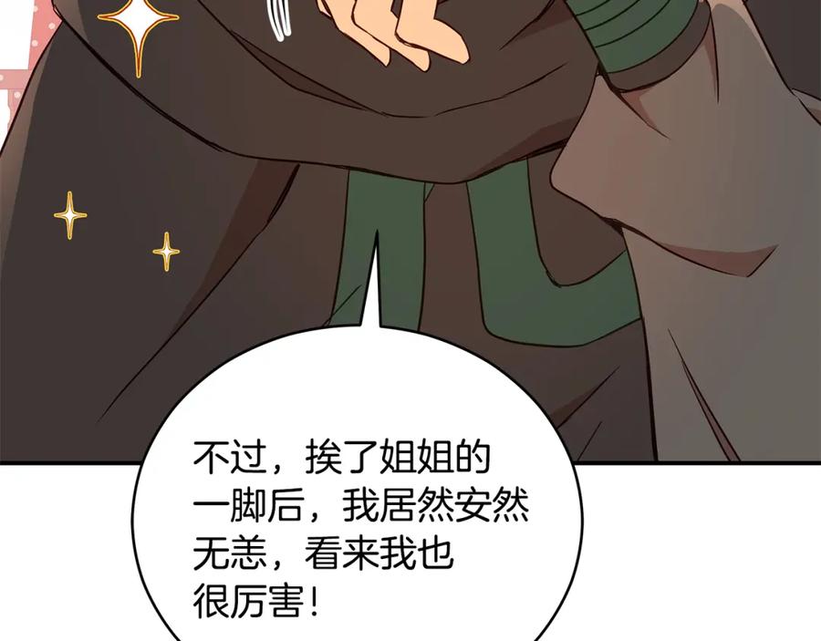 第236页