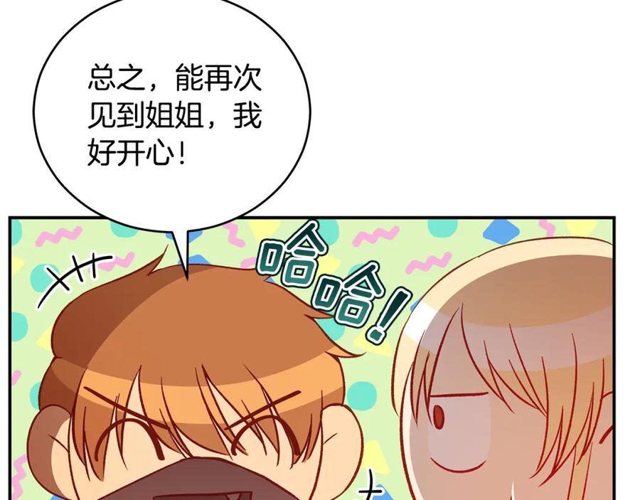 第238页