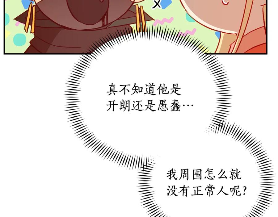 第239页