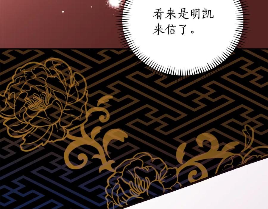 第243页