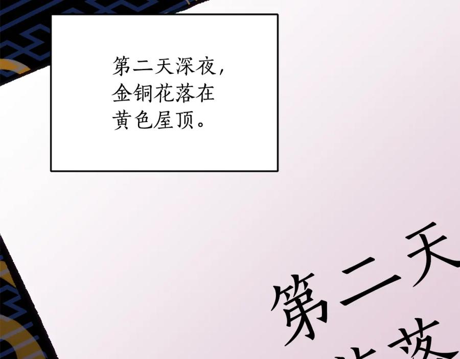 第244页