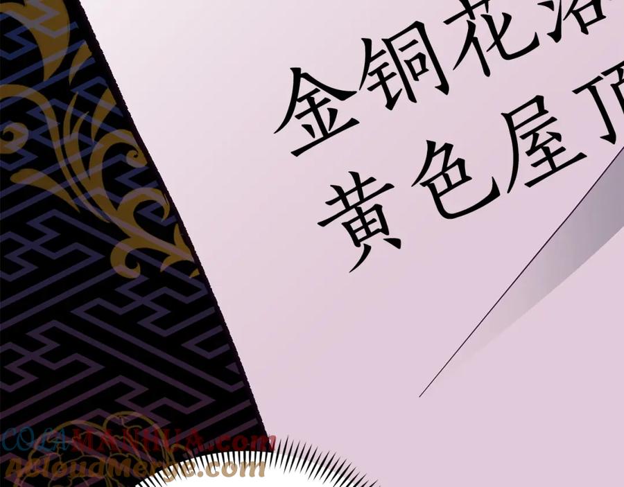 第245页