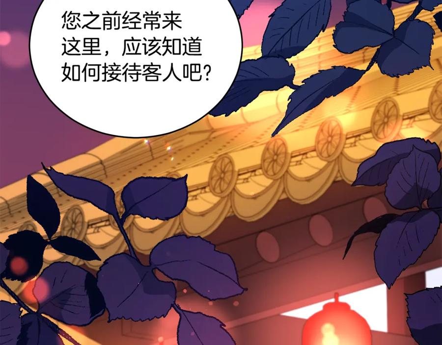 第250页