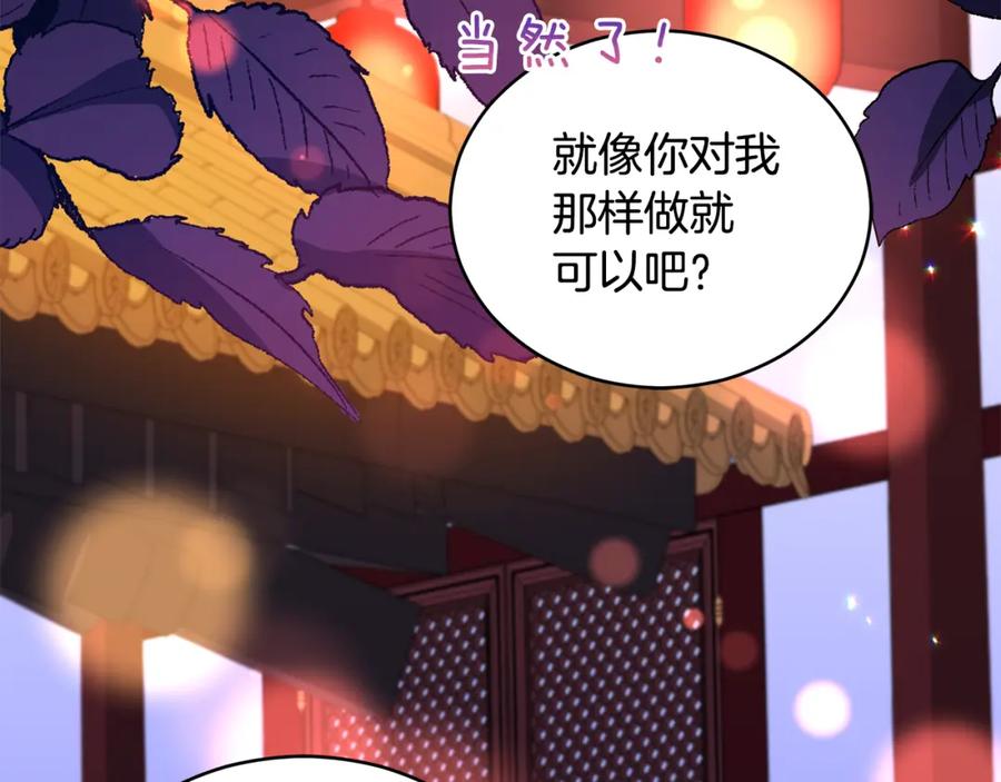 第251页