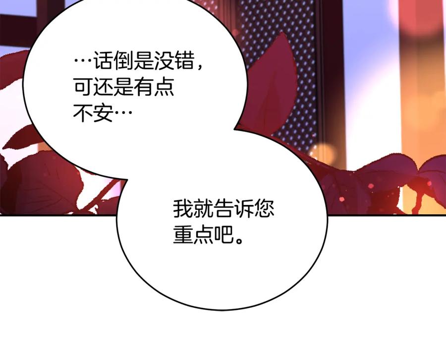 第252页
