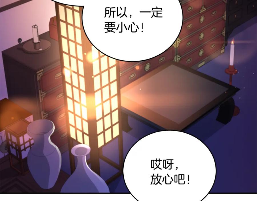 第255页