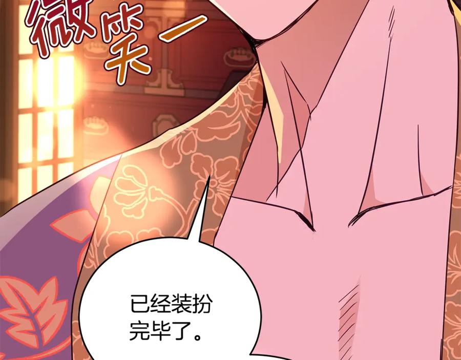 第259页