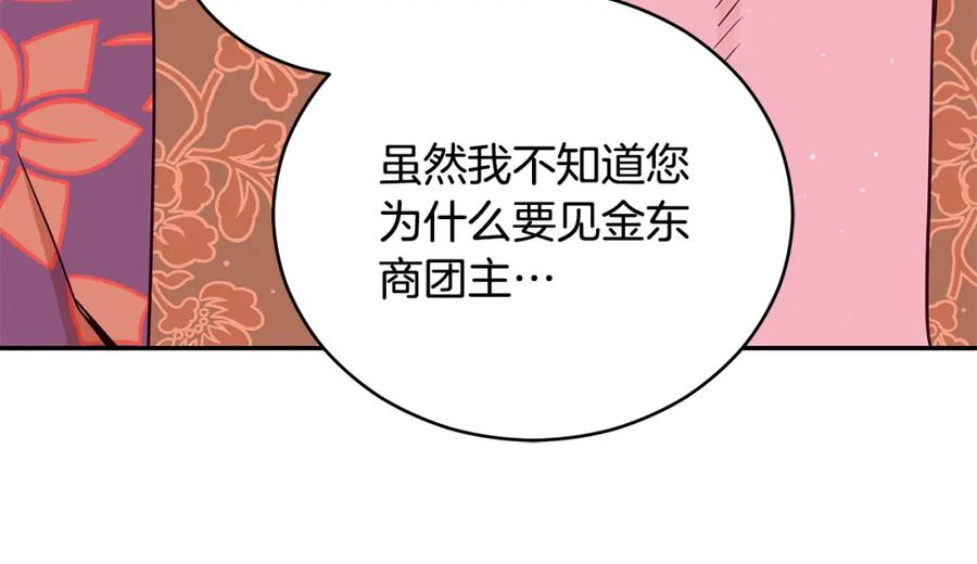 第260页