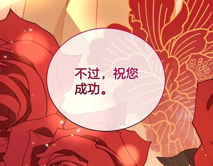 第267页