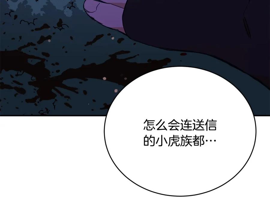 第214页