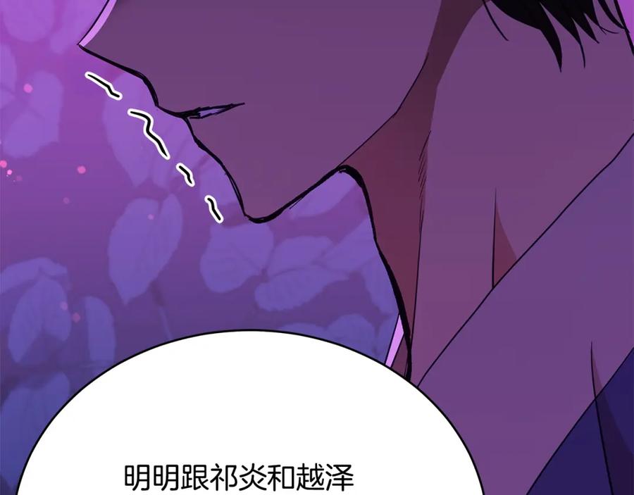 第218页