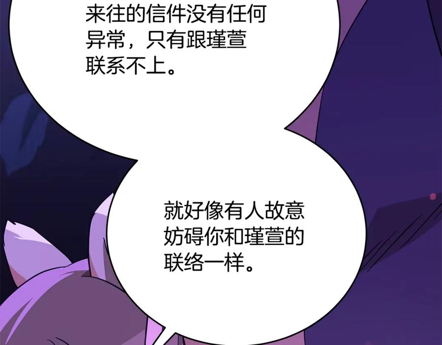 第219页