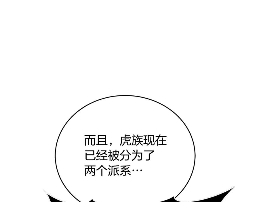 第232页