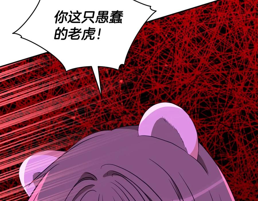 第238页