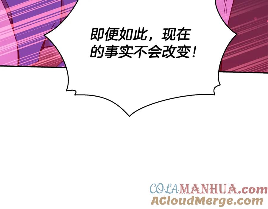 第241页
