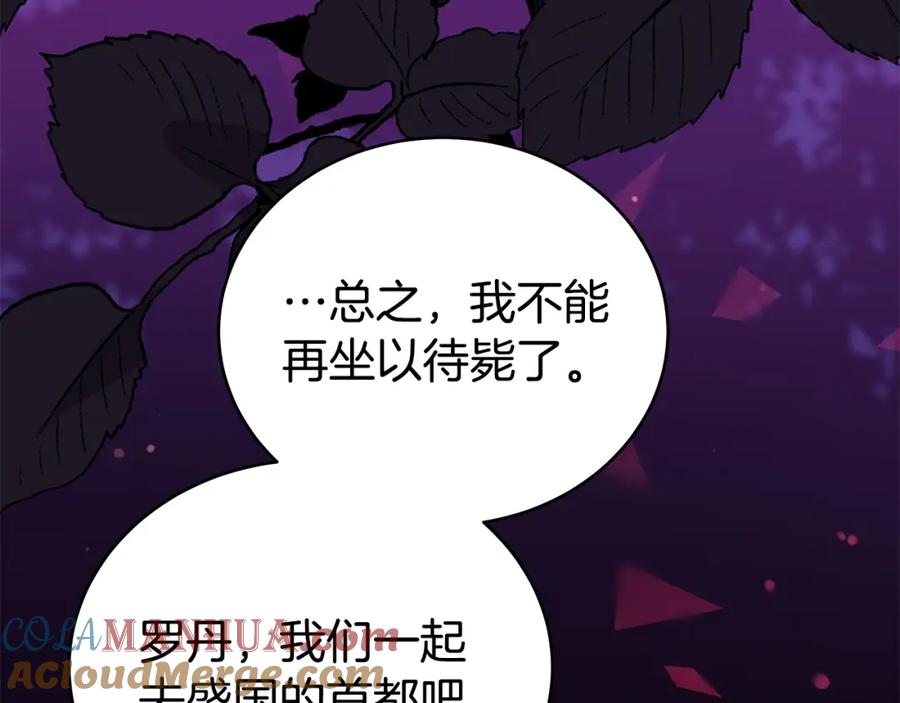 第253页