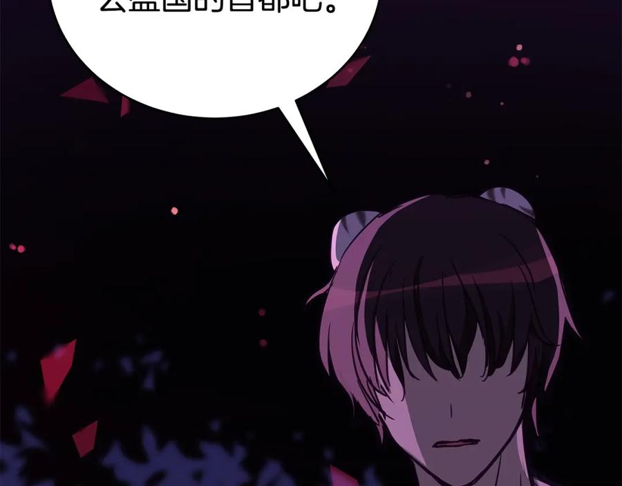 第254页