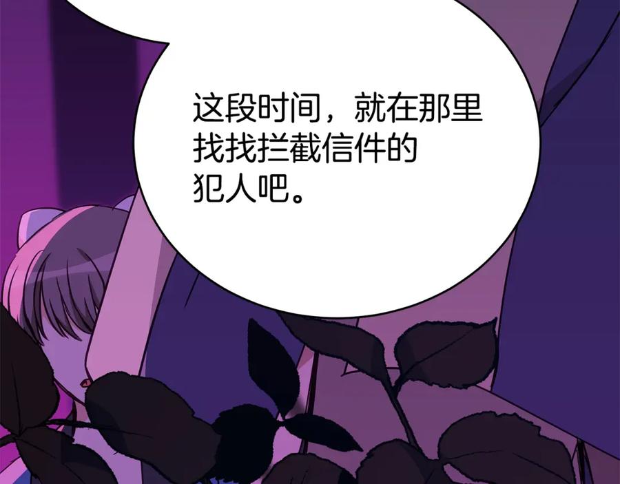 第256页