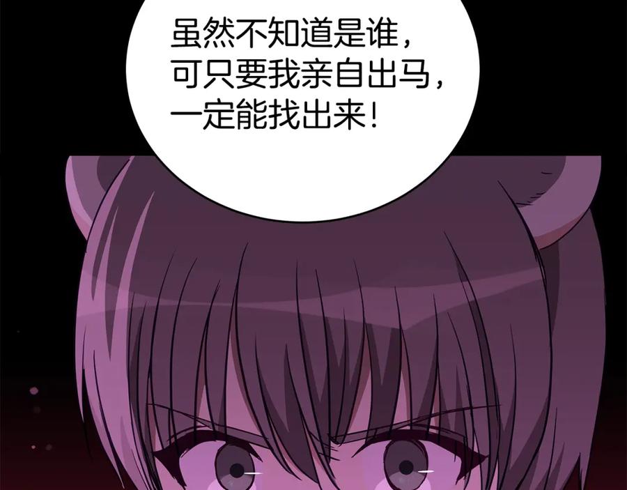 第258页