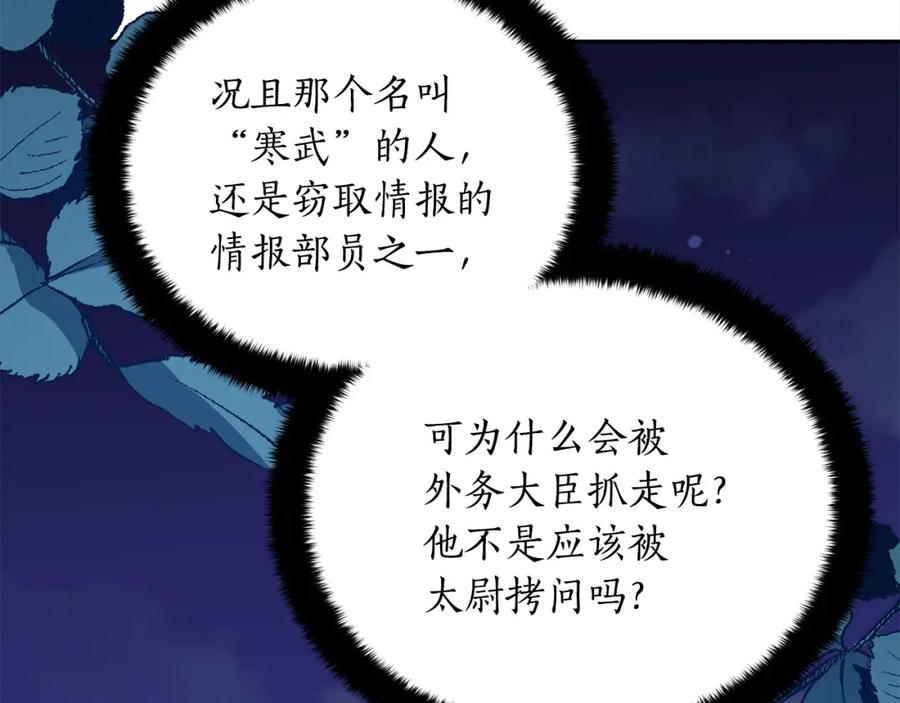 第214页