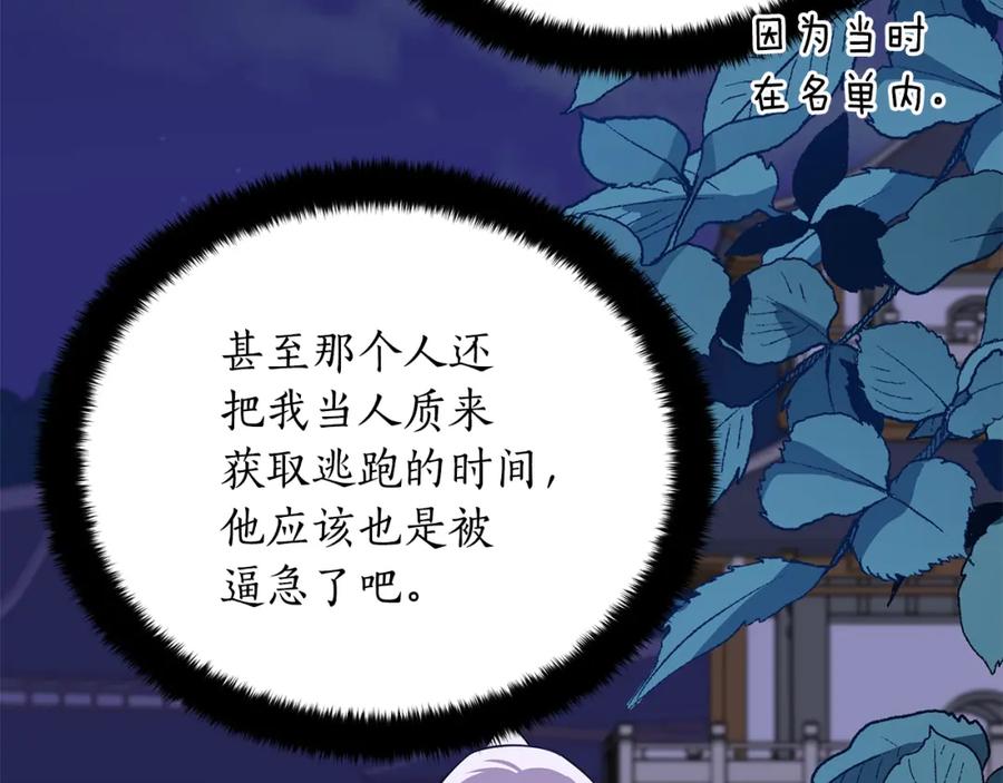 第215页