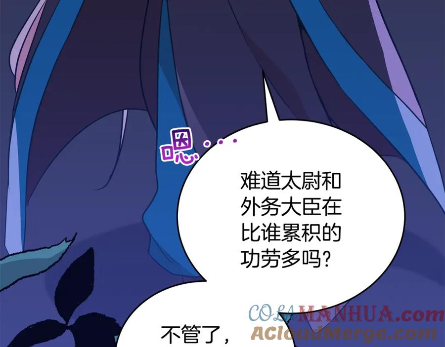第217页