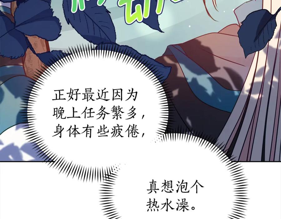 第231页