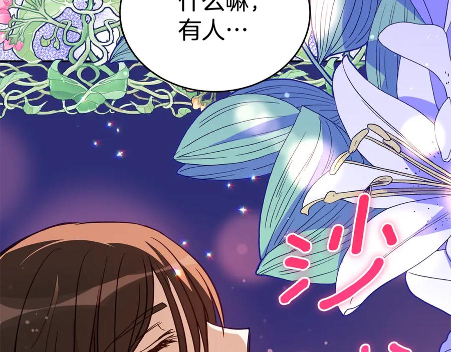 第234页