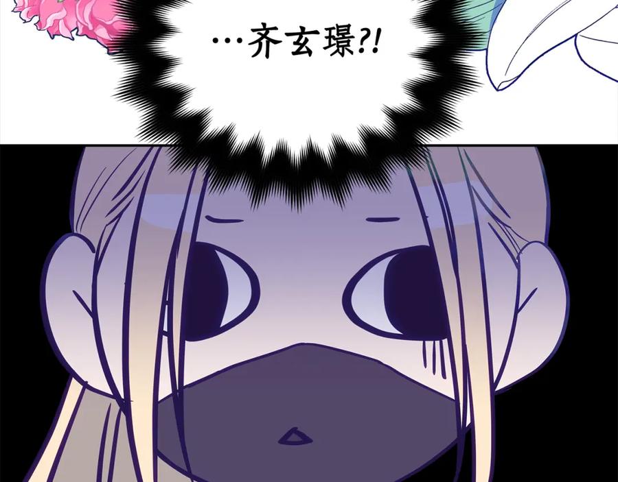 第239页