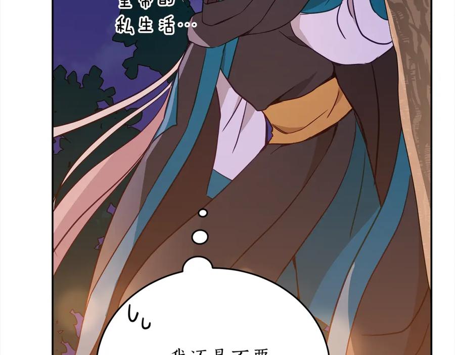第242页