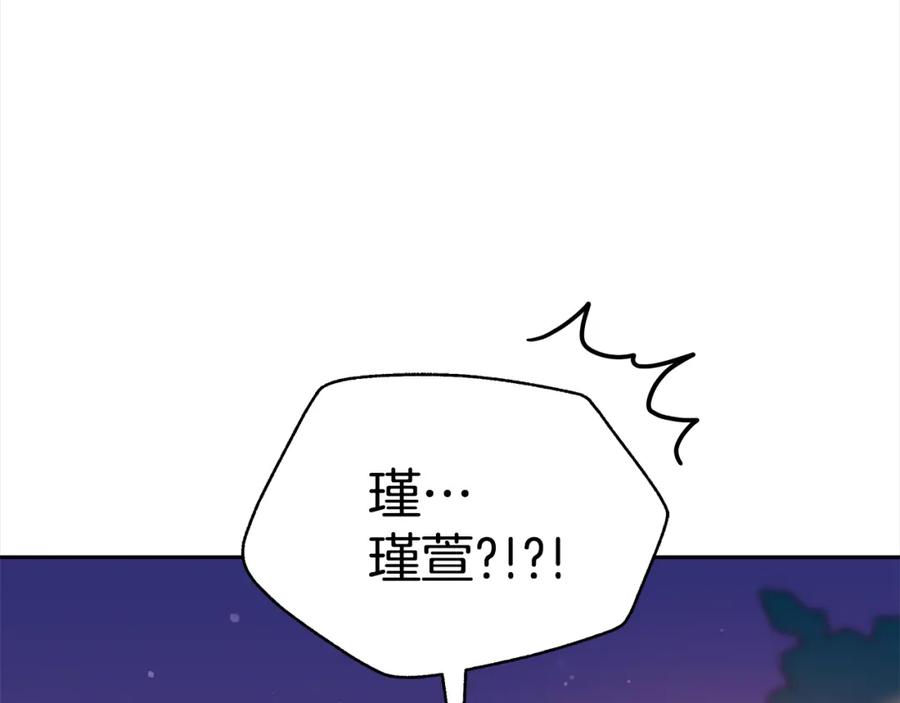 第255页