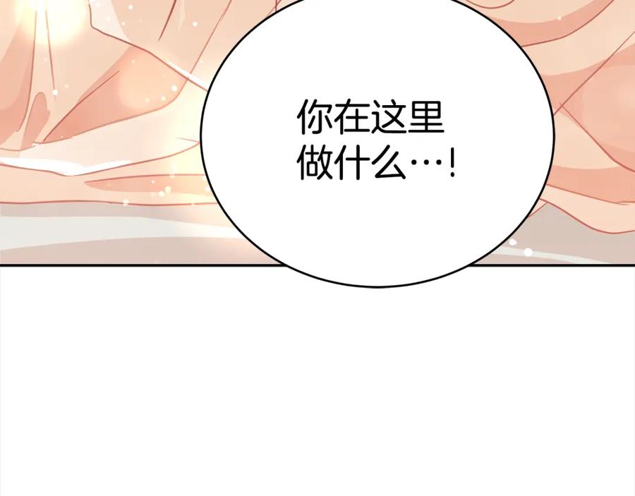 第259页