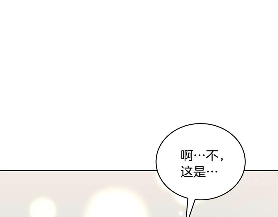 第260页