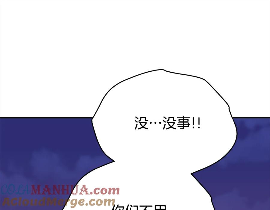 第265页