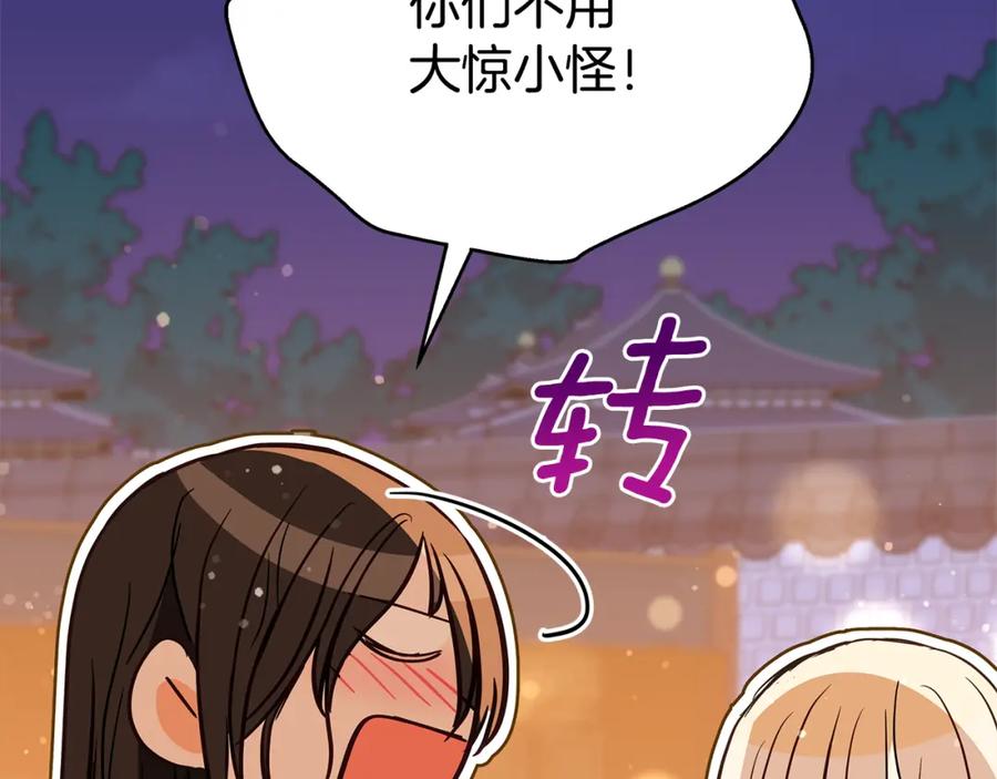 第266页