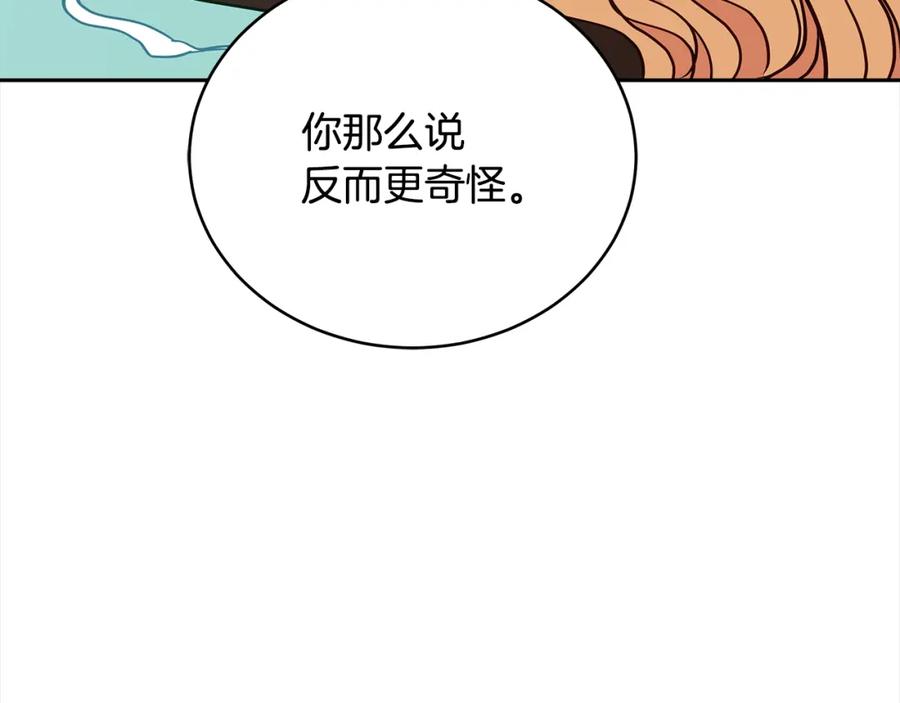 第268页