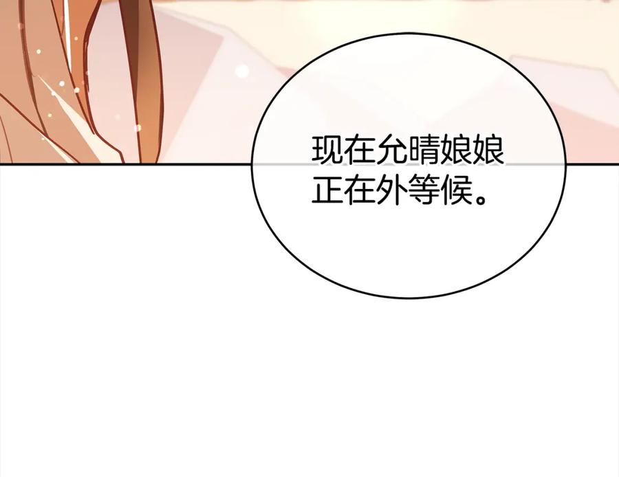 第272页