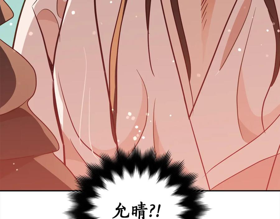 第280页