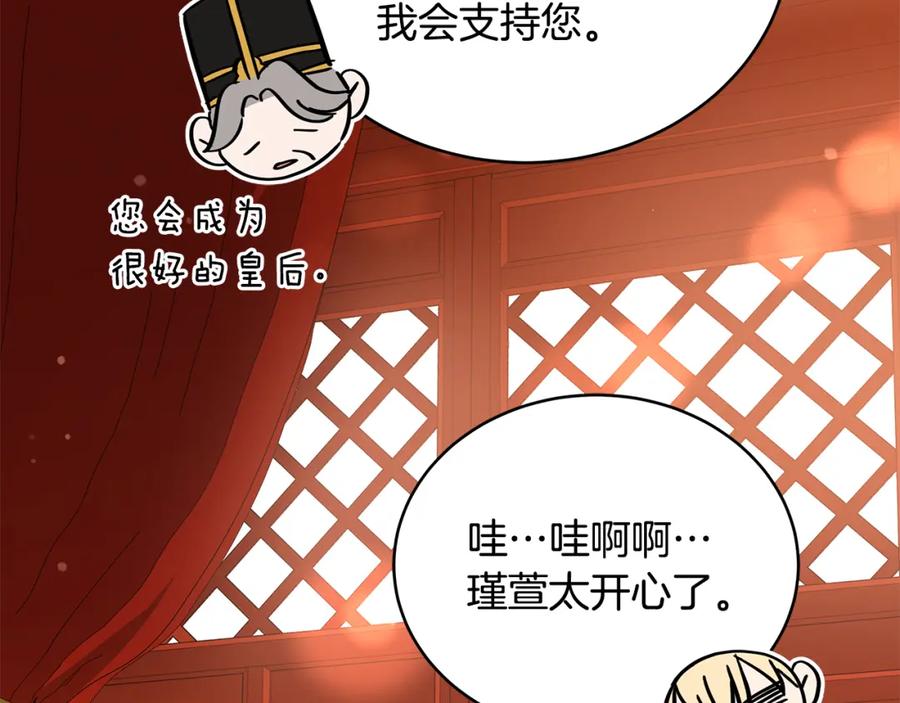 第214页