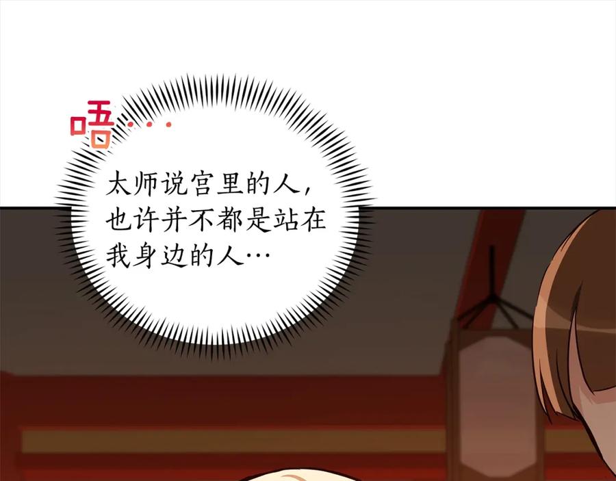 第222页