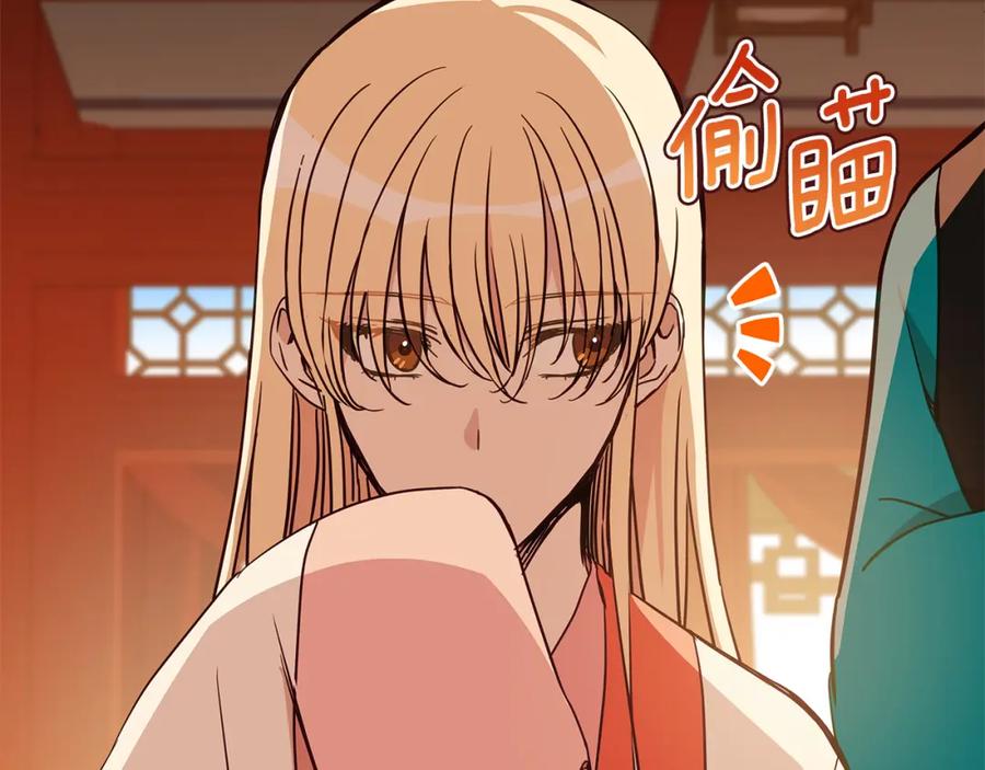 第223页