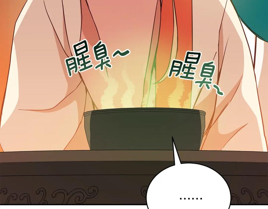 第224页