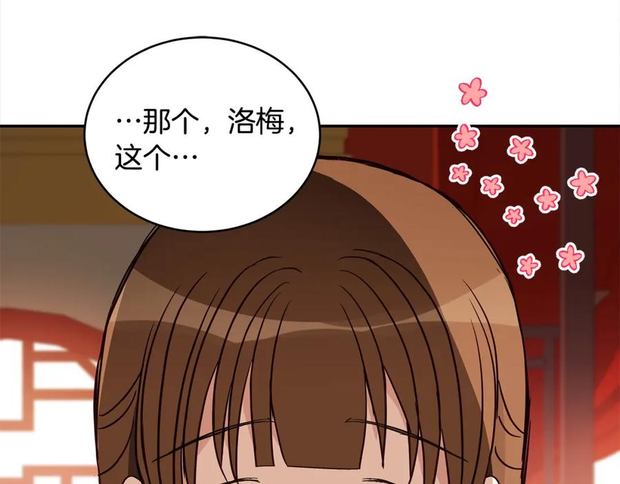 第226页