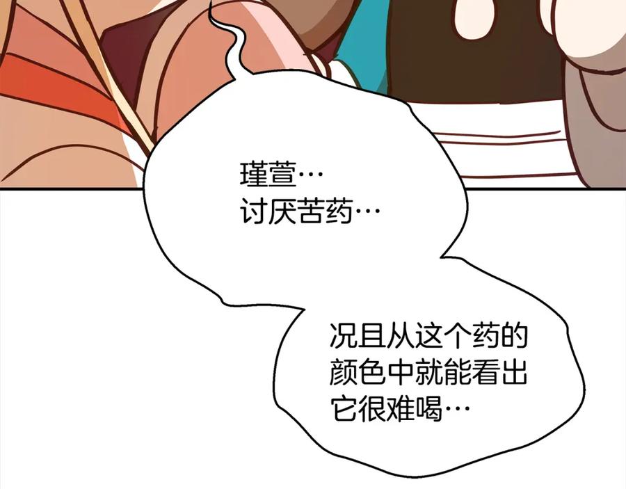 第231页