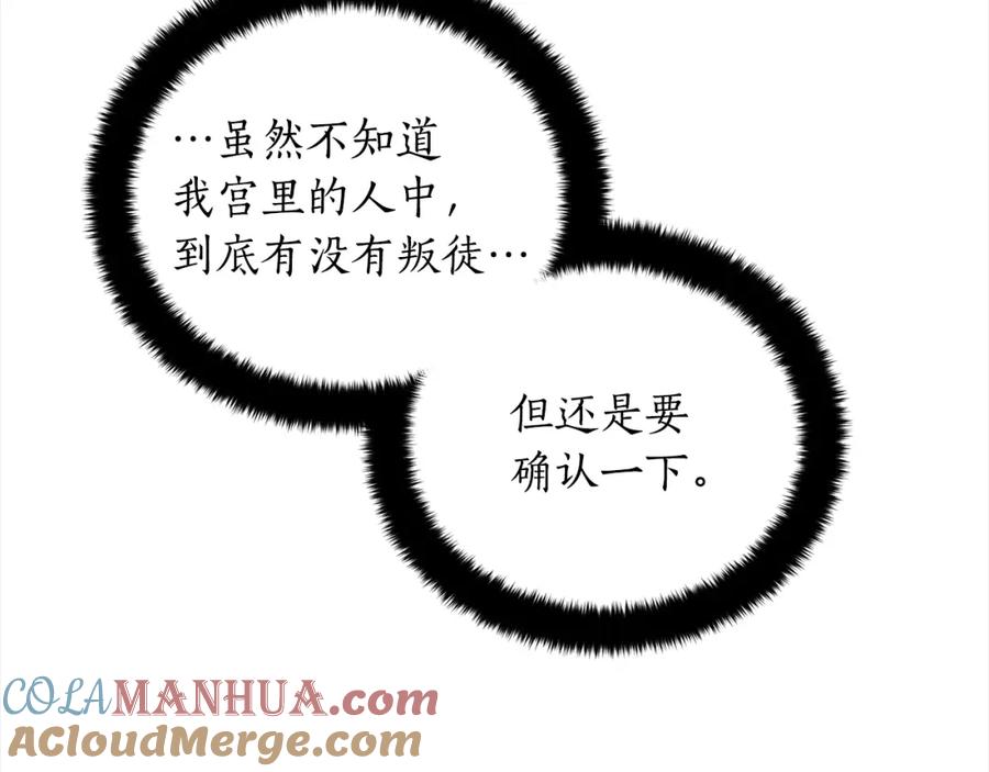 第233页