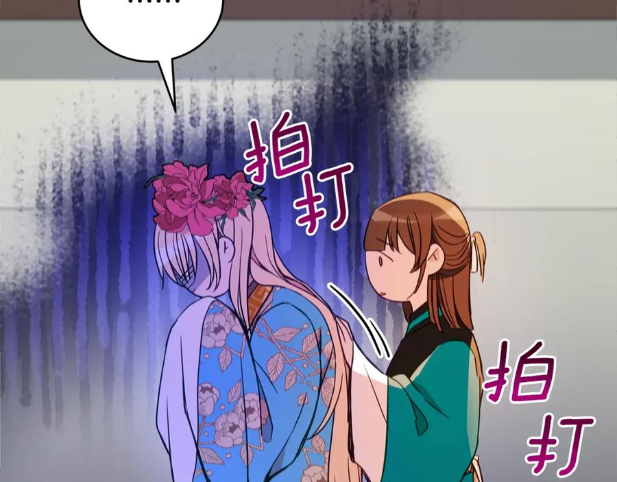 第238页