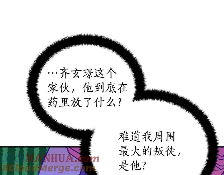 第241页