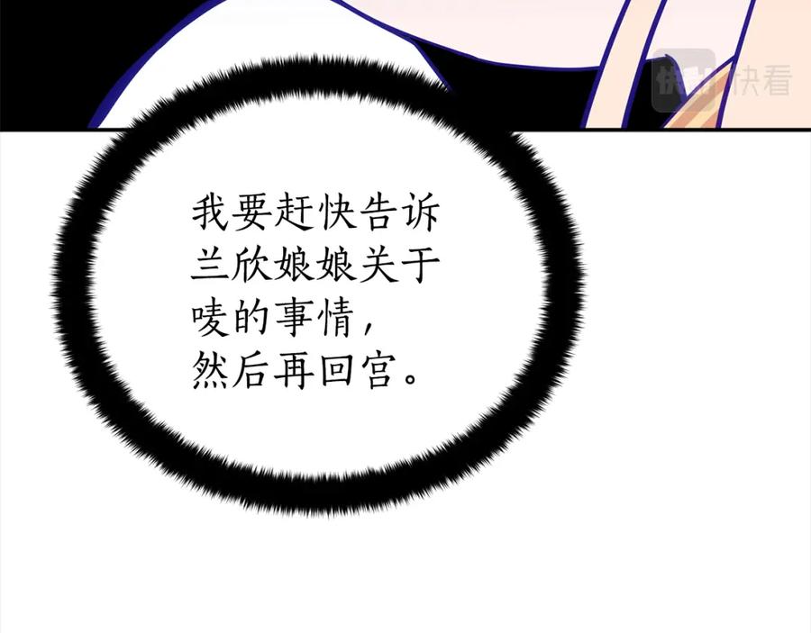第243页